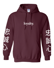 Load image into Gallery viewer, MAROON &quot;LOYALTY&quot; HOODIE